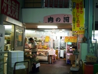 横須賀の市場