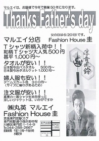 今日から売出しです。