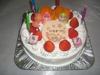プチアントルメのおひなさまケーキ