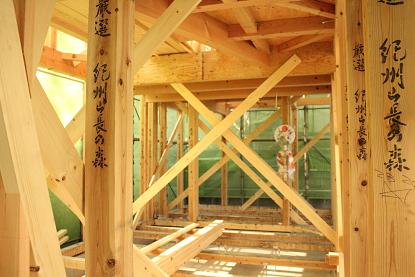 逗子に建てる自然素材の家