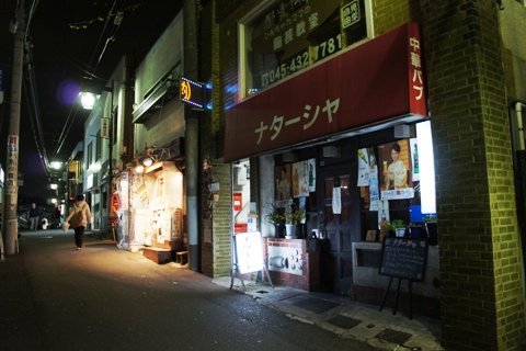 101129　夜の白楽駅東口周辺