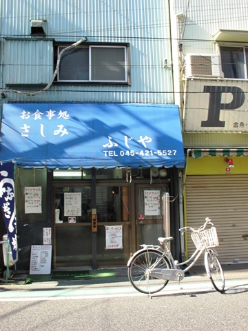 100206　六角橋商店街
