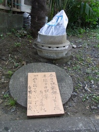 100612　オカマ