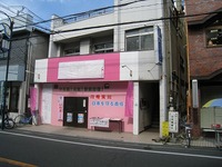 出張での出来事