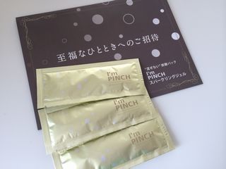 Im PINCHの炭酸パックとUVブロック