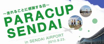 PARACUP　SENDAI