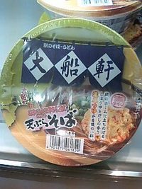 駅弁やさんからカップめん!