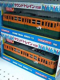今や懐かし東海道線