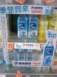 今年も出ました