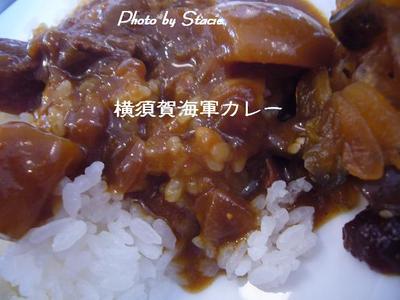 横須賀海軍カレー　また行きました♪