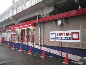 新丸子店の外観
