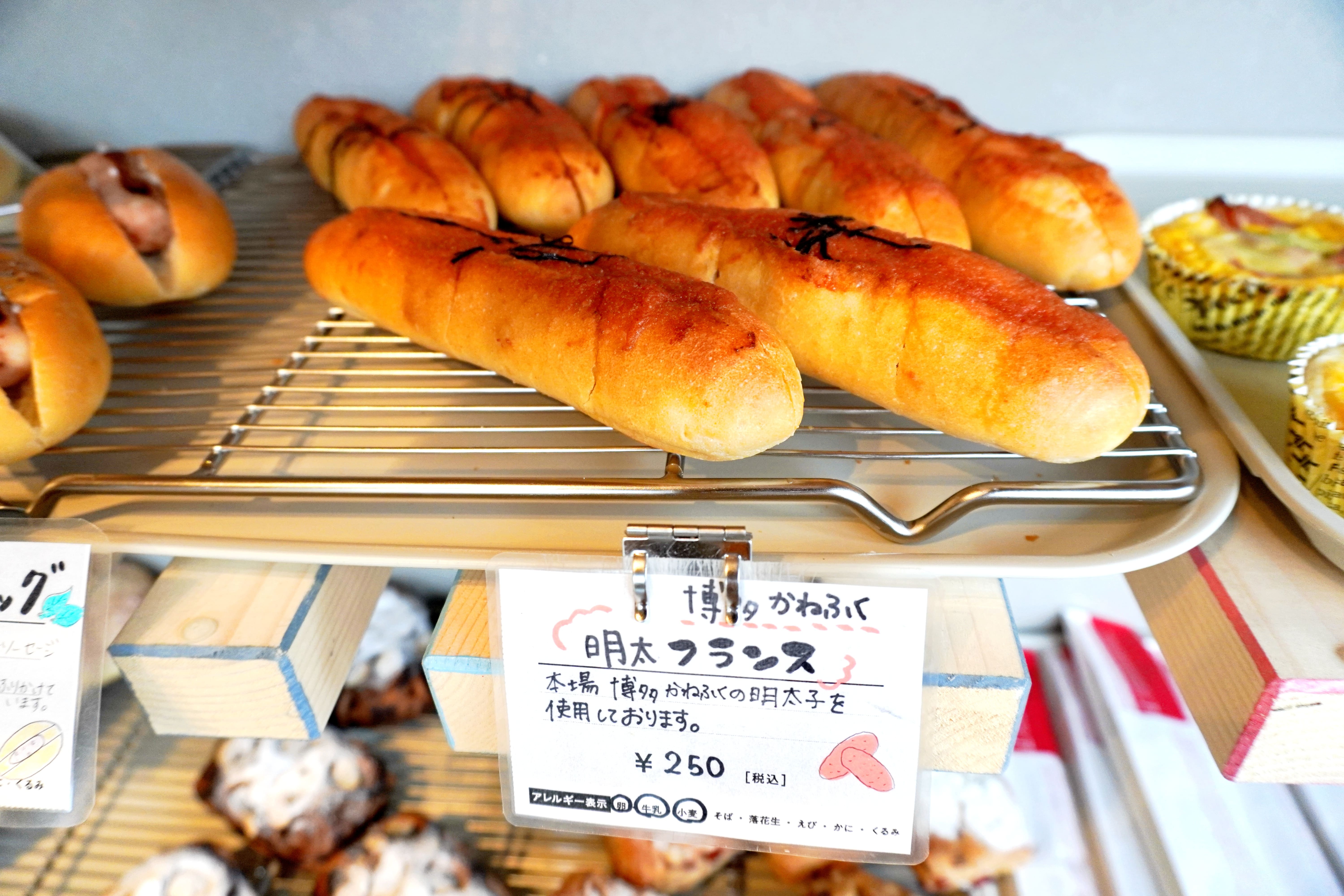 【横浜市・港南区】ワクワクするパン屋さん『キキベーカリー』に行ってきました。