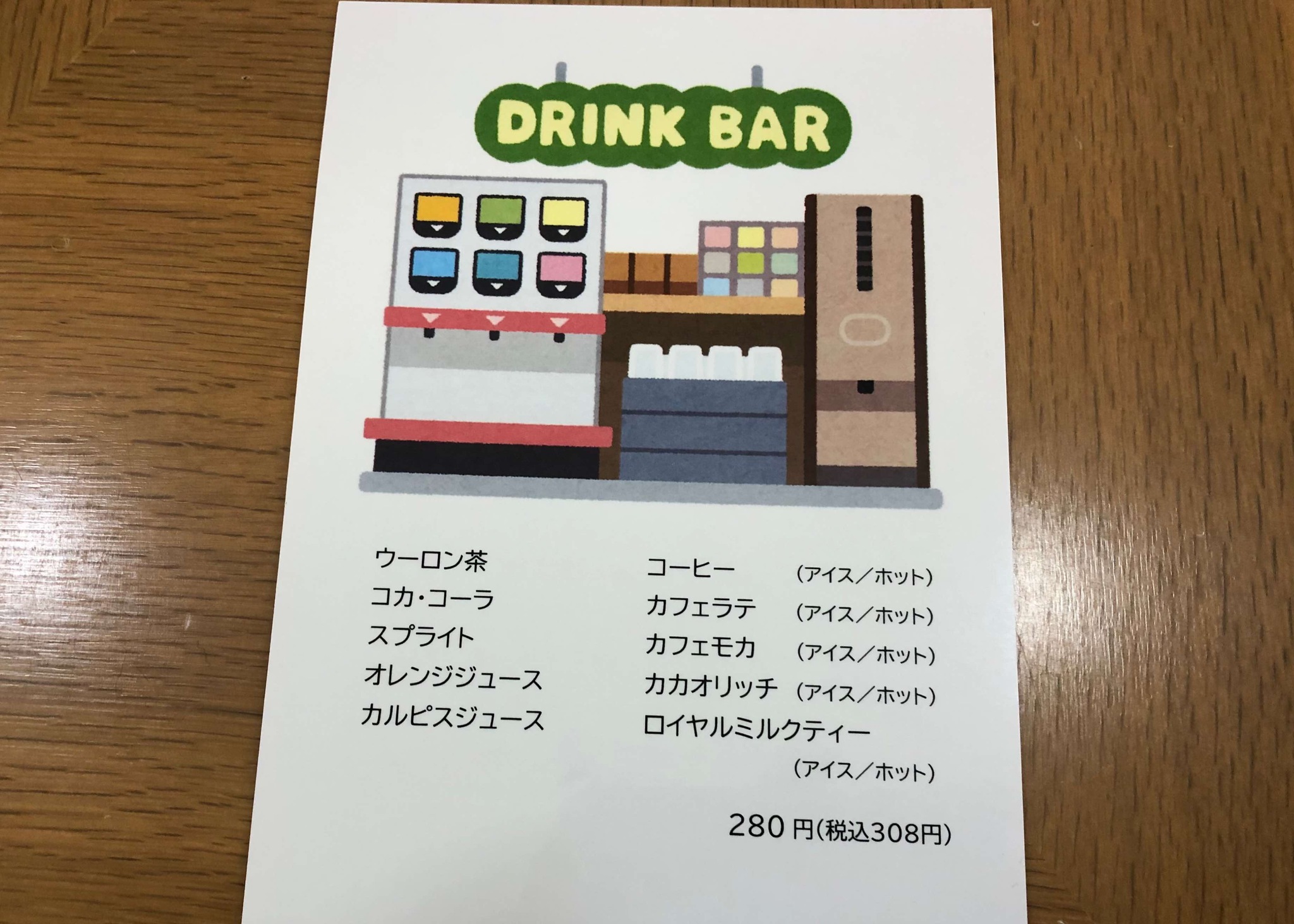 【横須賀市】横須賀市役所地下1階に「ハンバーグと釜焚きご飯 銀米衛」がオープンしました！