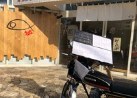 【横須賀市】新鮮な鯵料理が食べられる「あじBAR（バル）」が佐原インターチェンジ近くにオープンしました！ 2022/01/24 08:00:00