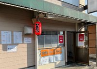 【横須賀市】林に焼き鳥テイクアウト専門店「やきとり あしたの」がオープンしました！ 2022/05/23 08:00:00