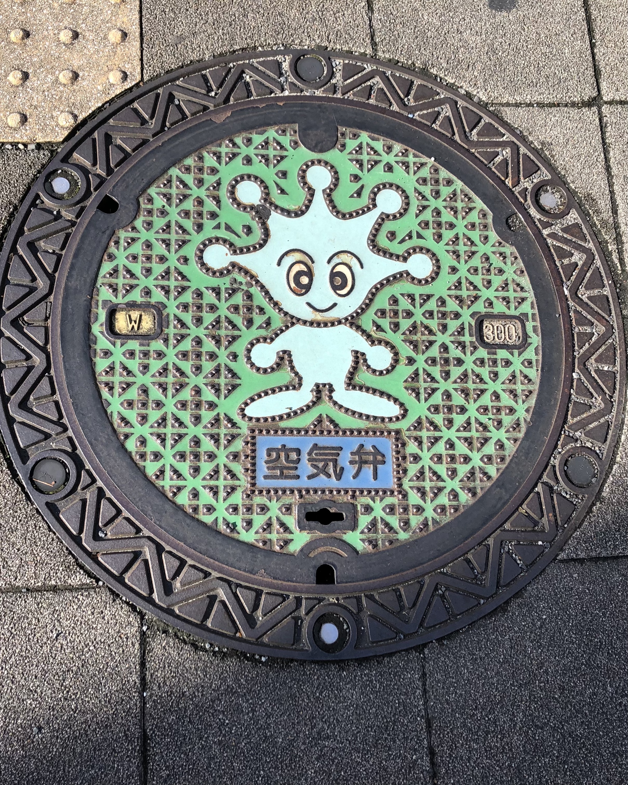 【横須賀市】マンホールカードを頂いてマンホール蓋を実際に見に行ってみました！