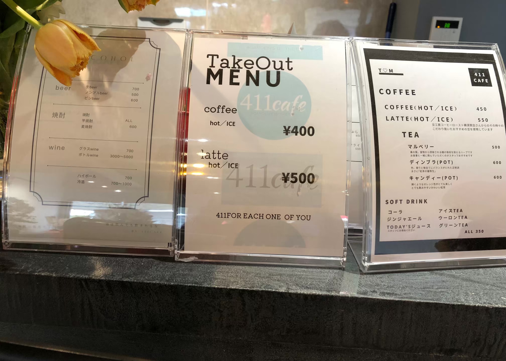 【横須賀市】JR衣笠駅近くにモーニングからディナーまで利用できるオシャレなカフェ「411cafe」がオープンしました！