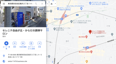 セレニテ自由が丘