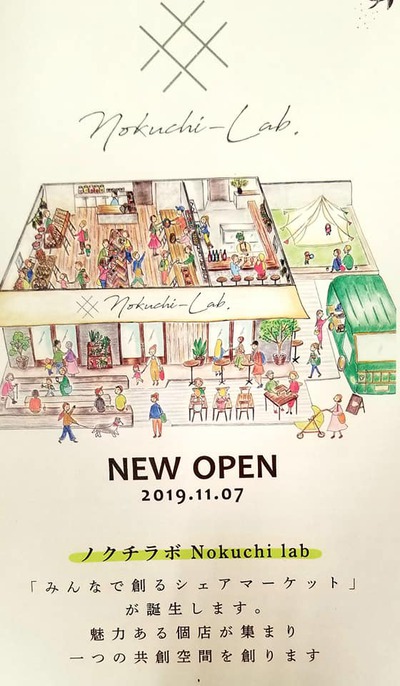 新丸子「菓心　桔梗屋」さんの三代目がコーヒーに合うまんじゅうを開発しました！