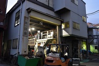 横浜から日本一のものづくりパートナーを目指す！