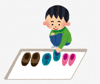 くつ