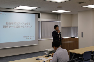 この後の質疑が白熱する廣田氏の講演