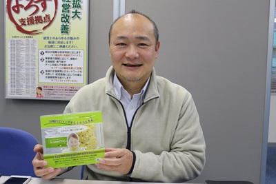 働く女性の応援グッズ！