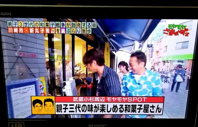 新丸子「菓心　桔梗屋」さんの三代目がコーヒーに合うまんじゅうを開発しました！