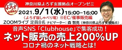 talklive_0901