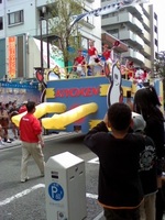 ザよこはまパレード2011 は中止！