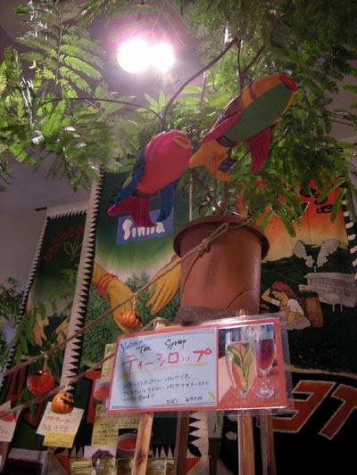 ハロウィンの飾り・・・